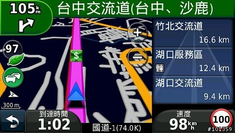 Garmin 1690 GPRS-TMC 實測 & 我的1690怎麼會畫面常卡住?