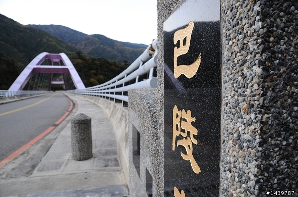 合歡山爆走兄弟在600km的旅程裡油0感動無價