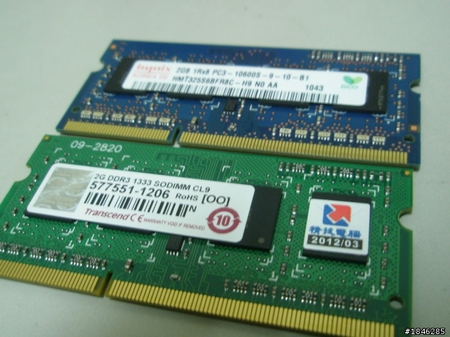 [簡單開箱](補圖)華碩 ASUS A40JP i5-460M ATI6570M