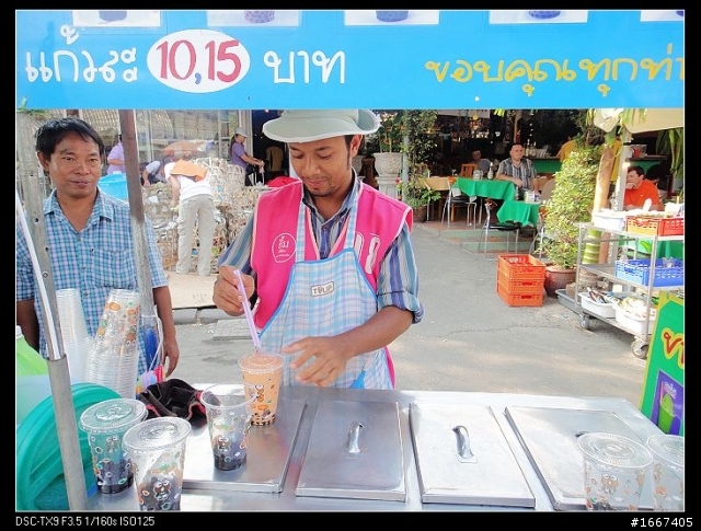 用TX9 在泰國過貴族生活