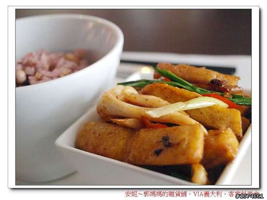 (高雄美食)VIA義大利．客家．美食（請注意看文章內容，別只光看照片）
