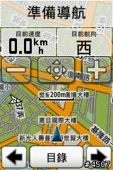 [新機上市]自行車專用衛星導航 Garmin Edge 800 搶先開箱