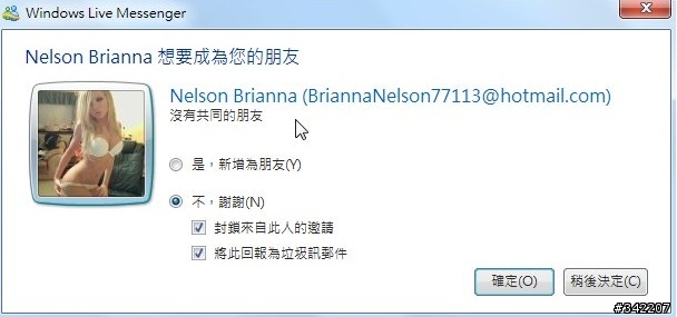 金絲貓~我該充嗎?有圖