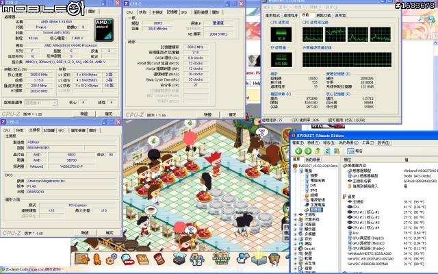 高cp值讓你在效能上更有感覺~AthlonII X4 640+ASRock 880GMH就是做得到