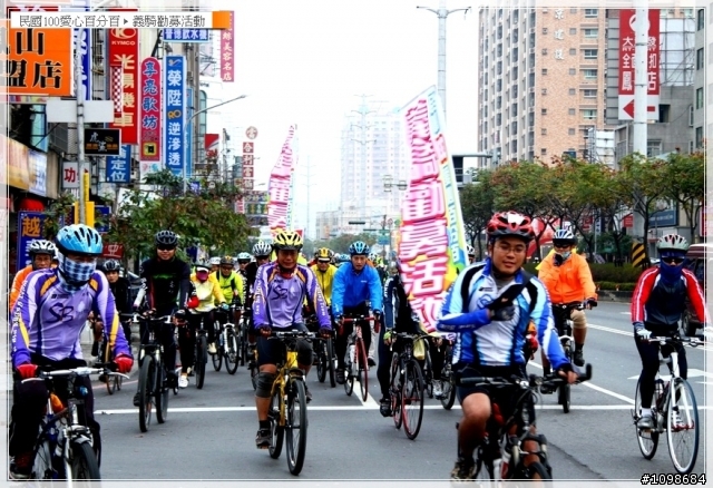 【義騎】民國100愛心百分百活動~照片放在首頁