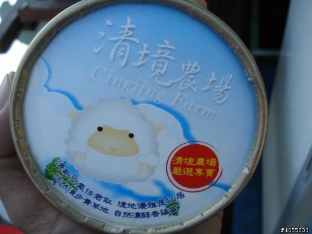 帶著老M車小藍去跨年(廬山.清境.台中) 圖多多  PI