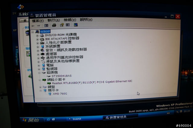 ASUS CM1530-645Y70A 開箱