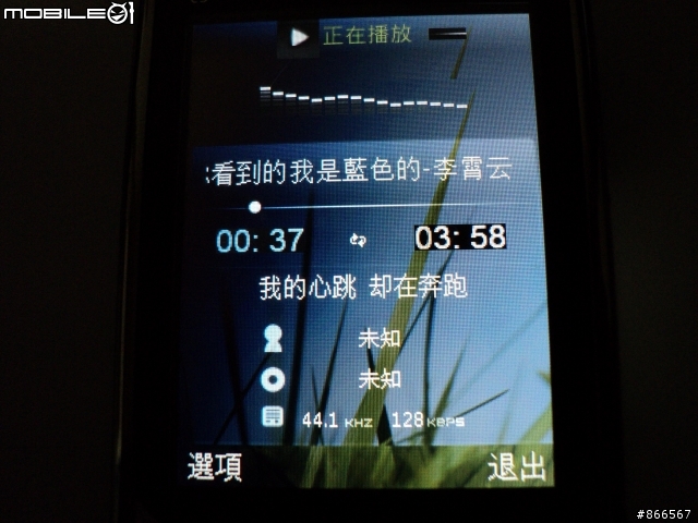 NOKIA C5-00 不專業開箱
