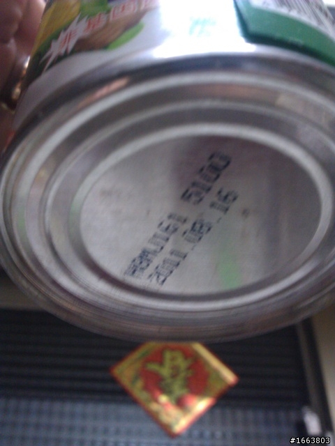 前天差點發生慘事ˊˋ最近先不要買牛頭牌的罐頭吧