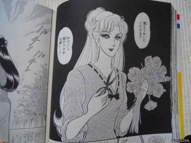 玻璃假面(千面女郎)46集開箱--內有劇透--