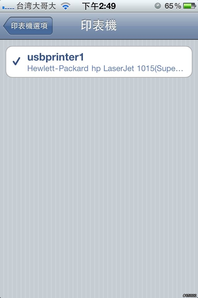 iPhone族的福音：Synology DSM3.1的Airprint測試分享