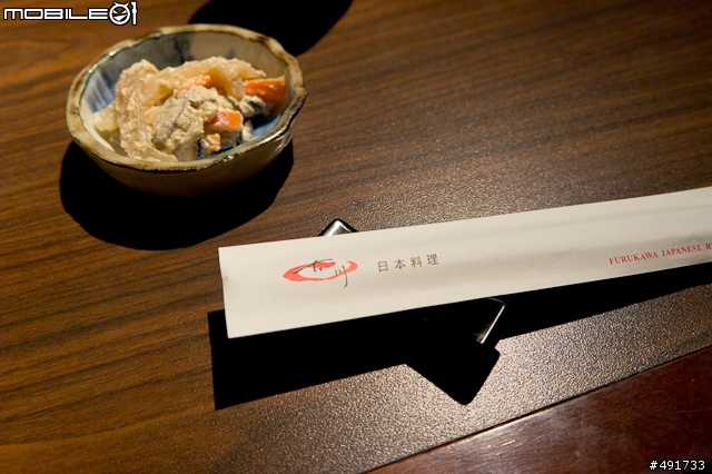 古川日本料理