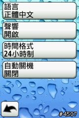 [新機上市]自行車專用衛星導航 Garmin Edge 800 搶先開箱