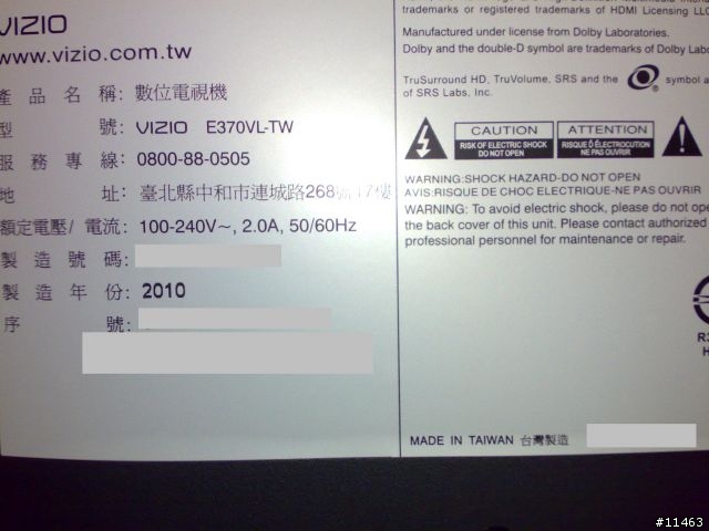 [好康相報兼小開箱] Costco 的 Vizio 37 吋在特價