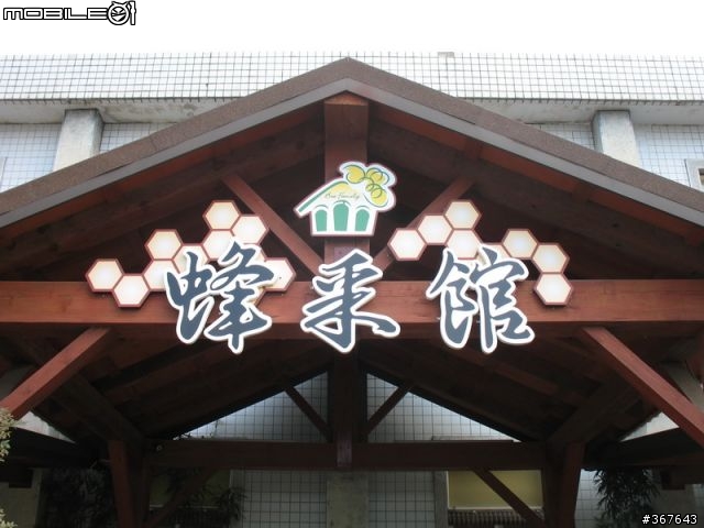 納喊迎百年跨年+員山一日遊