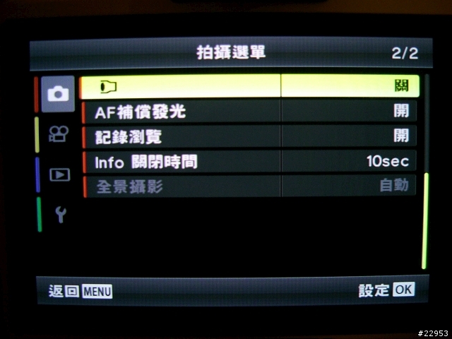 [開箱] Olympus XZ-1 機身細節+背帶綁法(2/1更新)