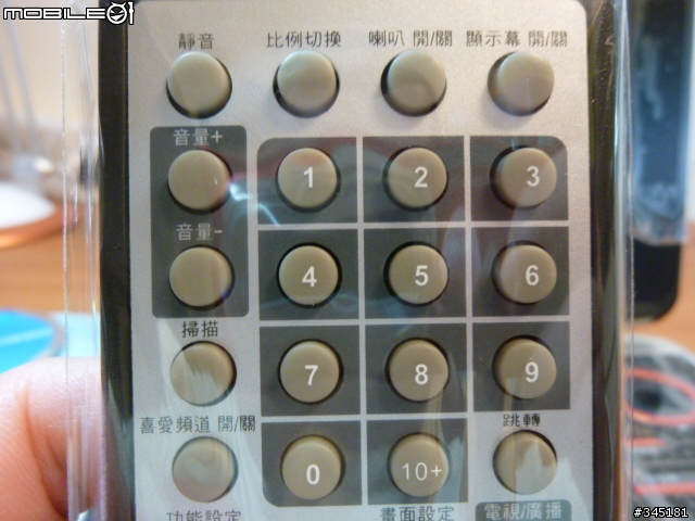 [開箱] Proton普騰攜帶式7吋影音播放器