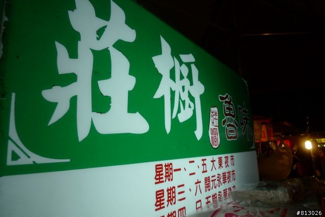 [分享]2011瘋南墾又不累●但我病了只能Play