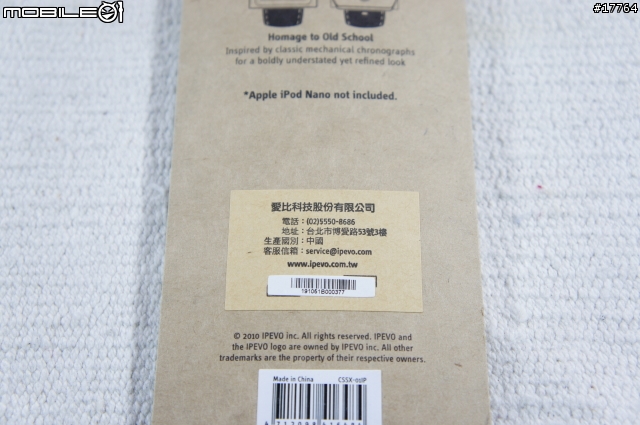 『量身訂作 品味不凡』ipevo iPod Chrono皮革錶帶