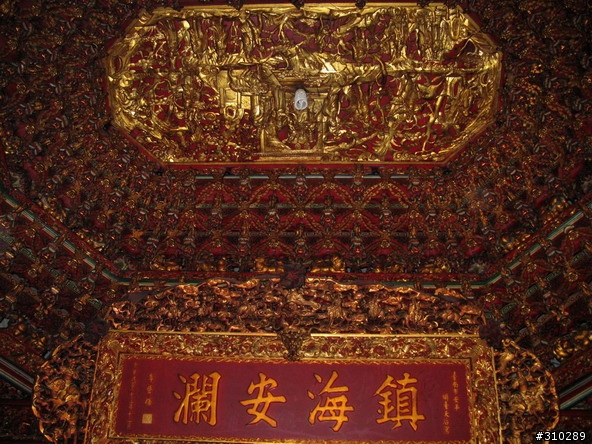 旅遊見聞 媽祖廟的匾額