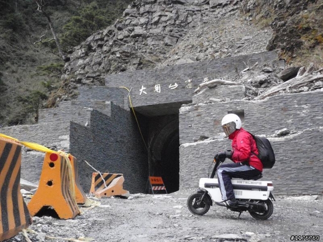 騎著 HONDA MOTOCOMPO 征服埡口 南橫之旅 ! ( 西部 )