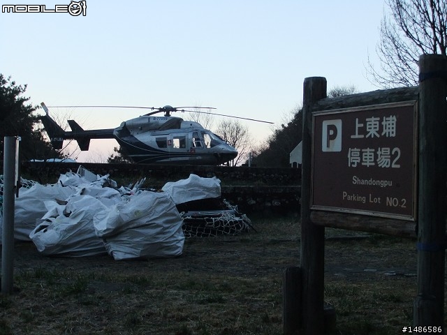 玉山暴走
