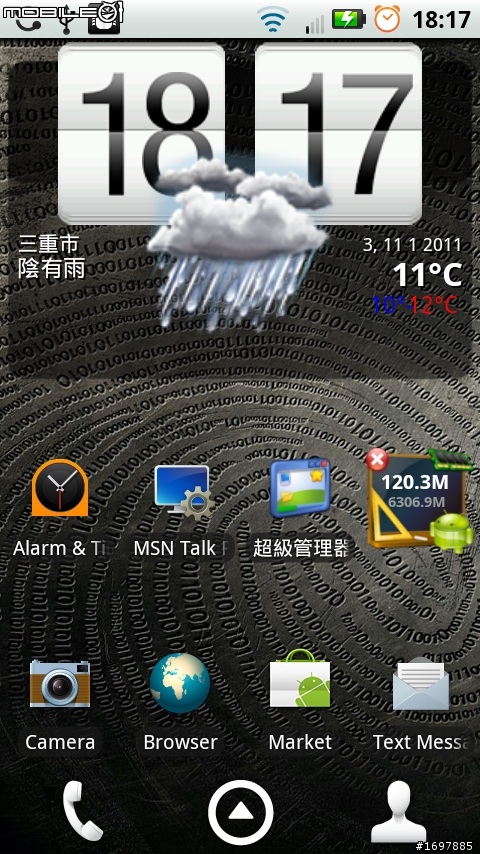 (2011/1/11更新手機畫面)一波好幾折的 Motorola Milestone 2 Global 開箱文，圖多，慎入