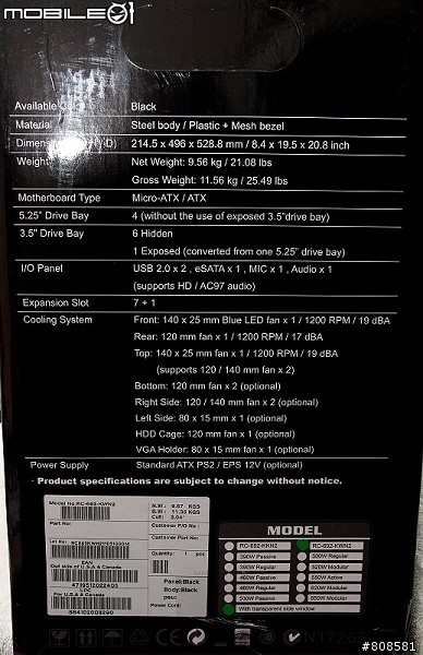 分享技嘉P67A-UD4＋i5-2500K的家CM 690II Advanced