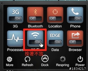 讓iphone快速切換多台wifi AP的實用工具-YFiSelect4