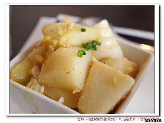 (高雄美食)VIA義大利．客家．美食（請注意看文章內容，別只光看照片）