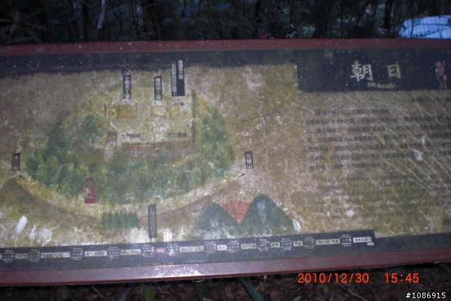 霞喀羅國家步道單騎越嶺—我和狗狗~小黑(上)