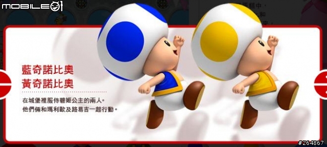 Nintendo Wii 25th 紅色紀念款開箱文