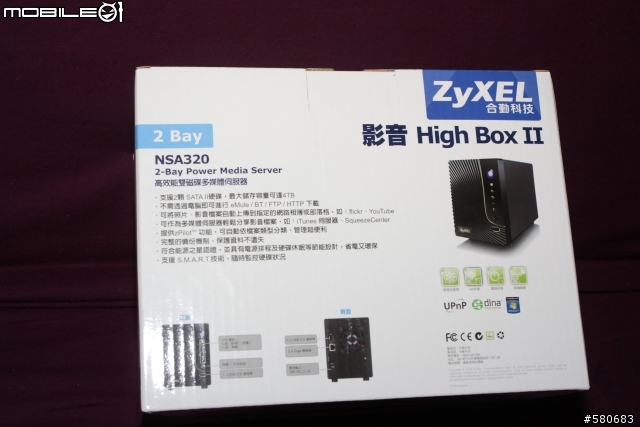 [開箱]ZyXEL NSA-320 新豋場~簡單開箱測試