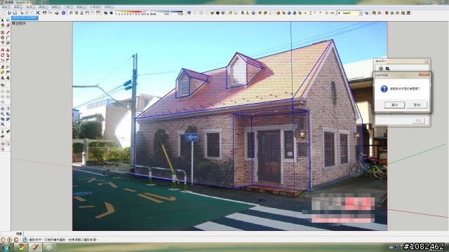 [分享]SketchUP-照片建模，小房屋示範