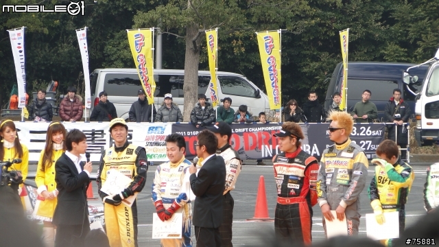 2011 東京車展 TOKYO AUTO SALON