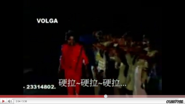 瘋到法國去 ~ 殘念退散 XD