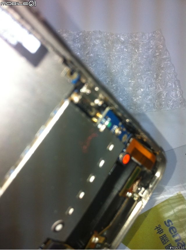 使用iphone的朋友進來看看吧!!我們換到的良品