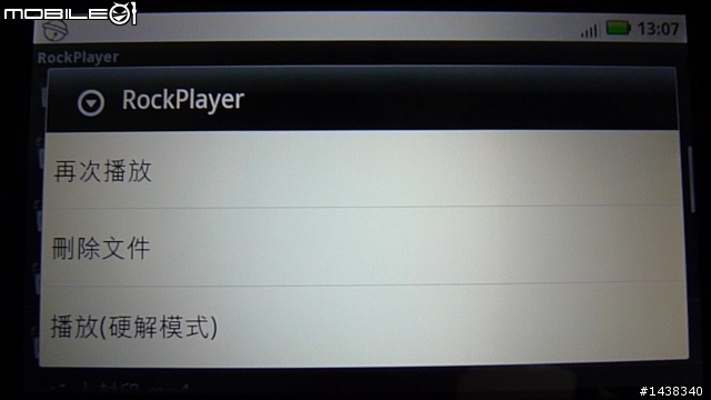 DEFY一周使用心得+720P MP4轉檔分享