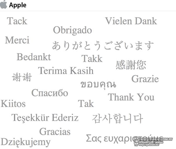 Apple的感謝狀