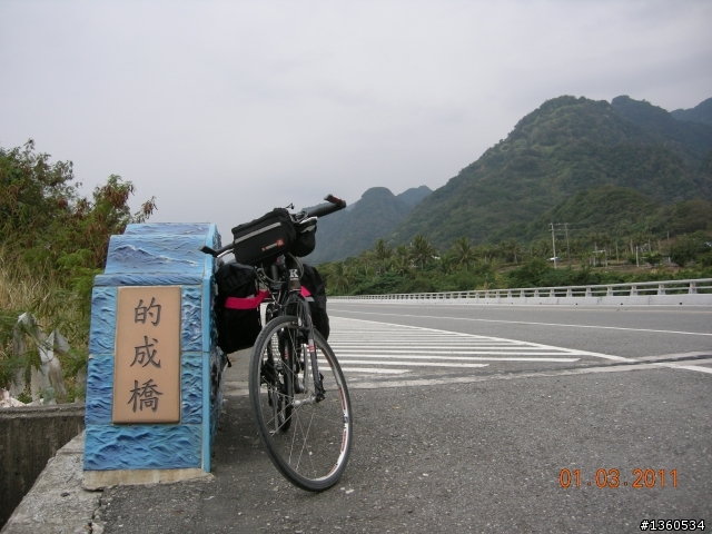 百年環島記遊－台灣之最(中)~大逆不道,東岸巡禮