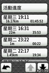[新機上市]自行車專用衛星導航 Garmin Edge 800 搶先開箱