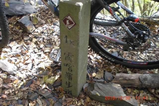 霞喀羅國家步道單騎越嶺—我和狗狗~小黑(上)