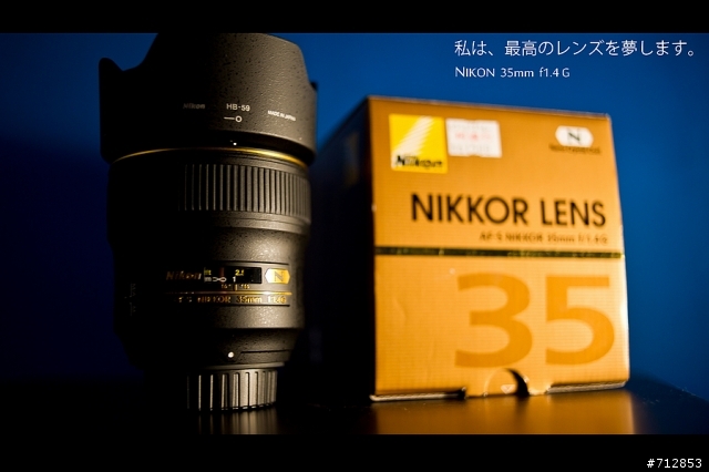 NIKON 35mm f1.4G 終於我也來開箱了~