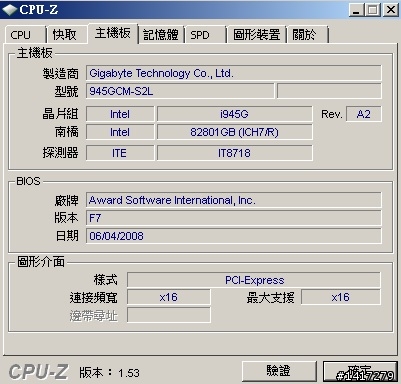 E5200新手請教超頻 (biso鎖住  (哭
