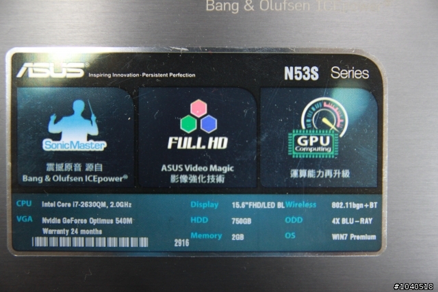 [分享] ASUS華碩新款SandyBridge機種N53SV簡單開箱