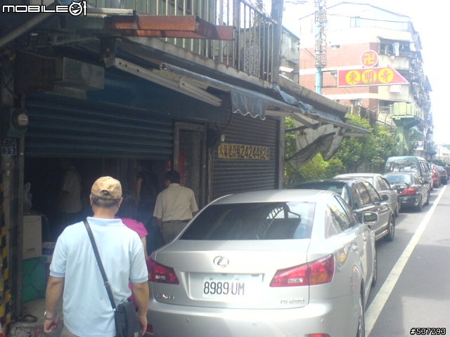 [協尋]LEXUS IS250 銀色 - 8989-UM