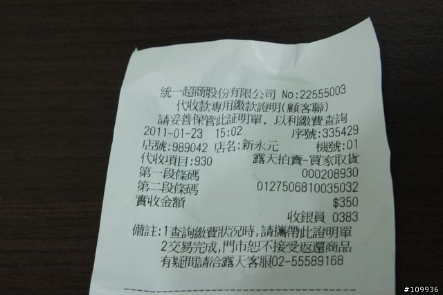 [開箱] Garmin Edge 500 潮黑版