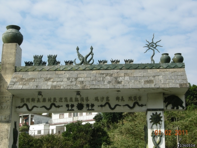 百年環島記遊－台灣之最(中)~大逆不道,東岸巡禮
