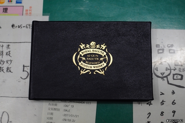 [偽開瓶文]皇家禮炮ROYAL SALUTE-62年 全台限量30瓶