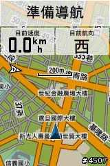 [新機上市]自行車專用衛星導航 Garmin Edge 800 搶先開箱